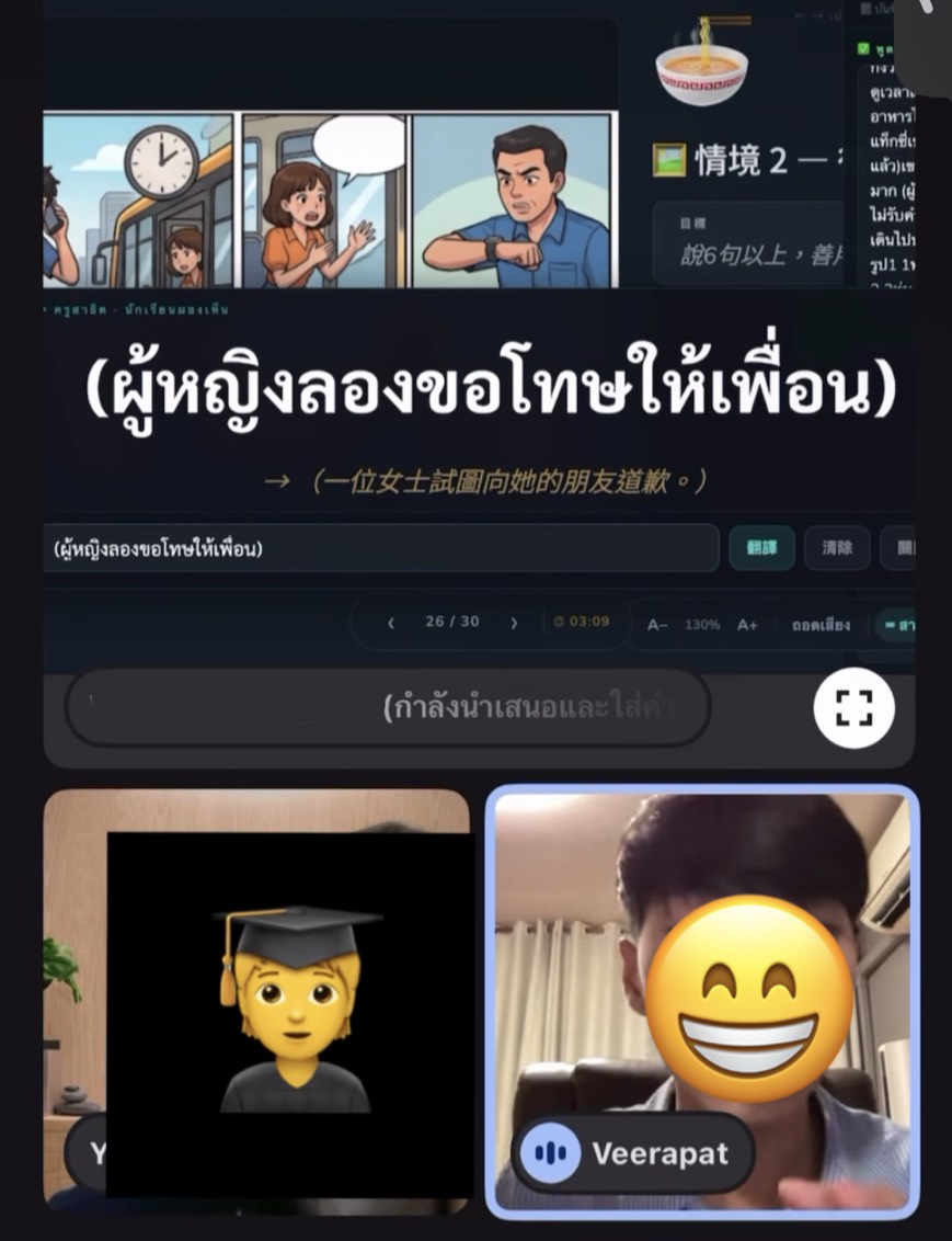 一對一課程預覽 1